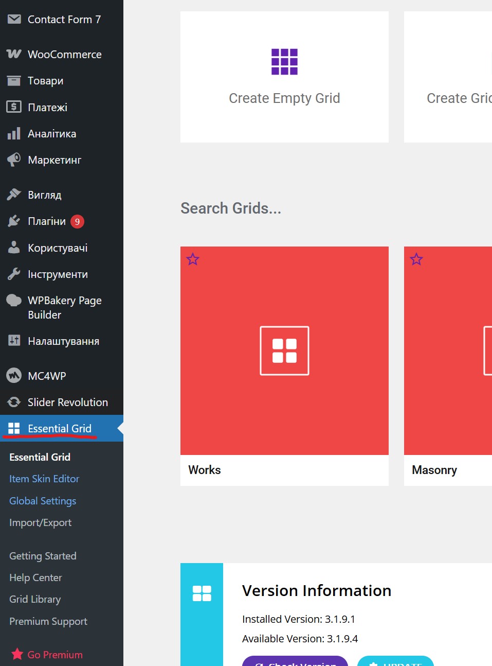essential grid edit