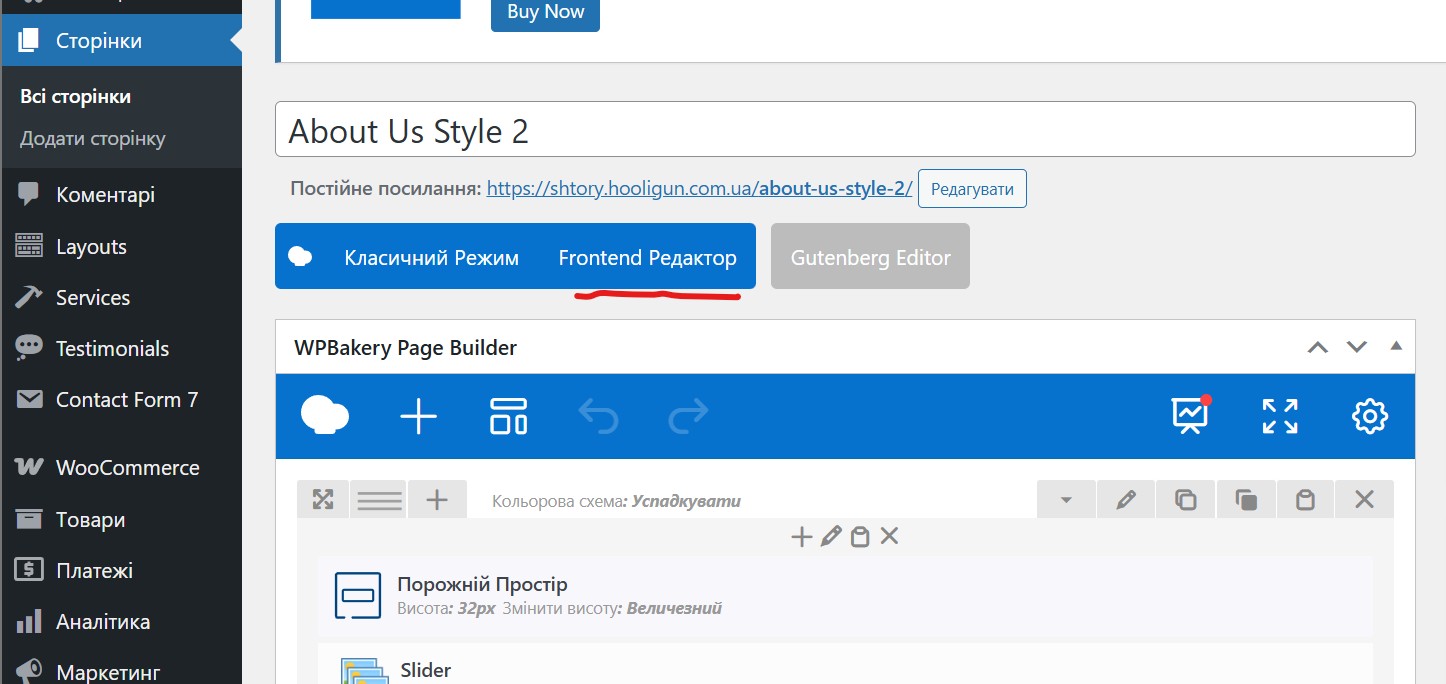 Frontend Editor