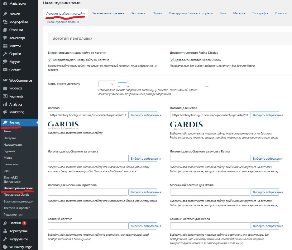 Логотип та айдентика сайту