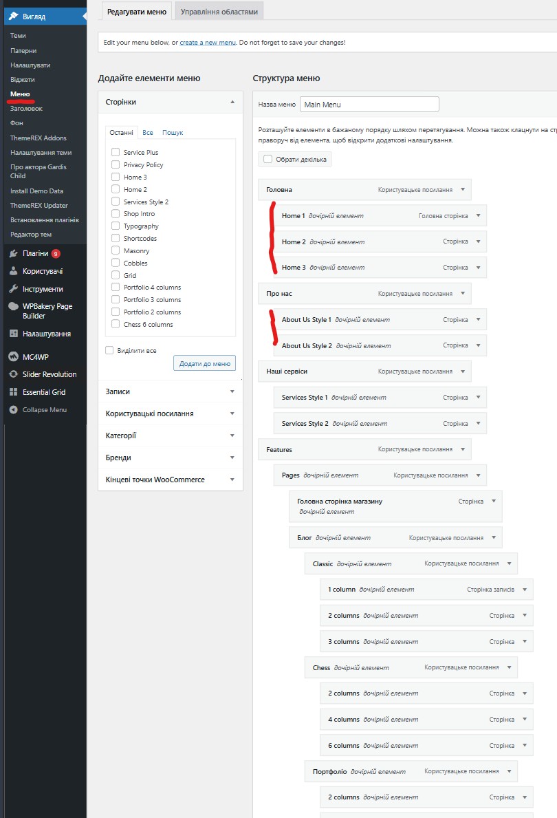 edit menu